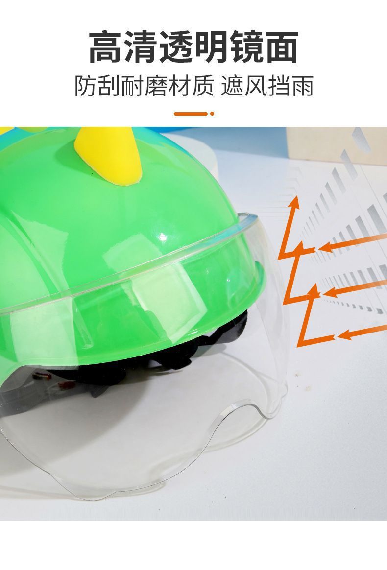 3C certified children's helmet for electric vehicles, cute and suitable for both boys and girls, universal for all seasons, warm half helmet for autumn and winter