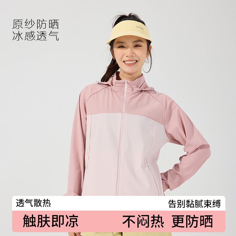 Upf150+ Lightweight Sun Protection Clothing for Men and Women, Quick-Drying High-End Jacket, Summer Uv Protection, Custom Logo Skin Jacket