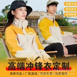 广告衫外套;广告衫卫衣;广告衫polo