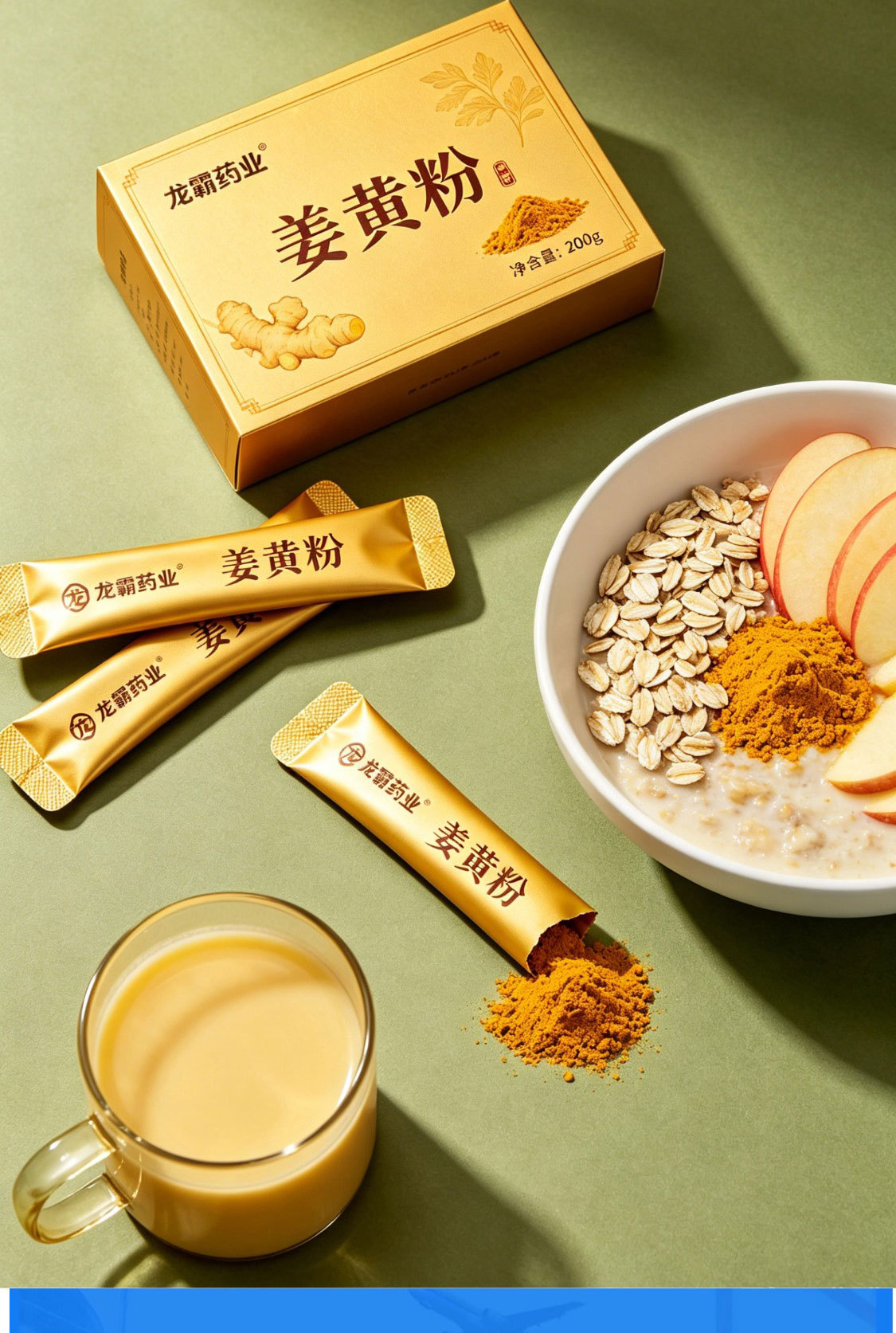 Turmeric Powder Jiang Huang 200g Prepacked Food Grade Herbal Powder specifications
