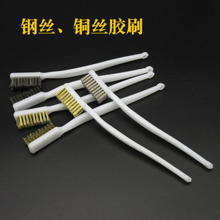 Industrial toothbrush stainless steel wire copper wire rubber handle brush play cleaning brush Bodhi nuclear carving rust removal brush