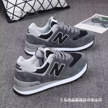 秋冬新款情侣鞋男款574运动休闲跑步鞋透气防滑耐磨大码n批发