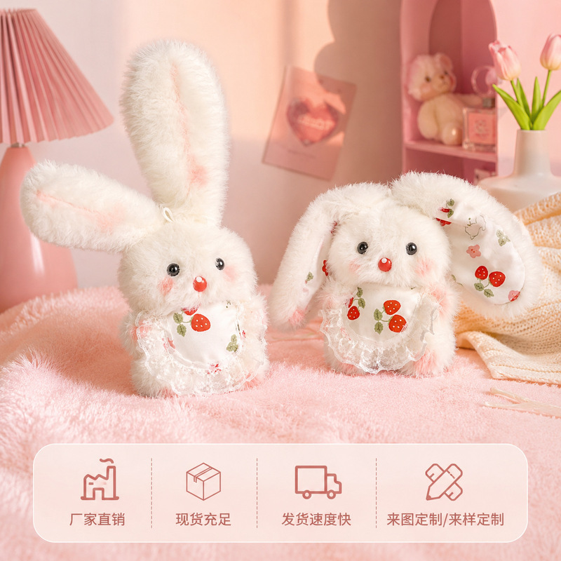 Cute Cartoon Plush Long-Eared Rabbit Squeaking Keychain Bag Charm Girly Pendant Best Friend Gift Bag Accessory