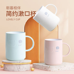 [Shop selling] Cartoon Cute Thickened Toothbrush Cup with Handle Plastic Gargle Cup Simple Household Gargle Cup