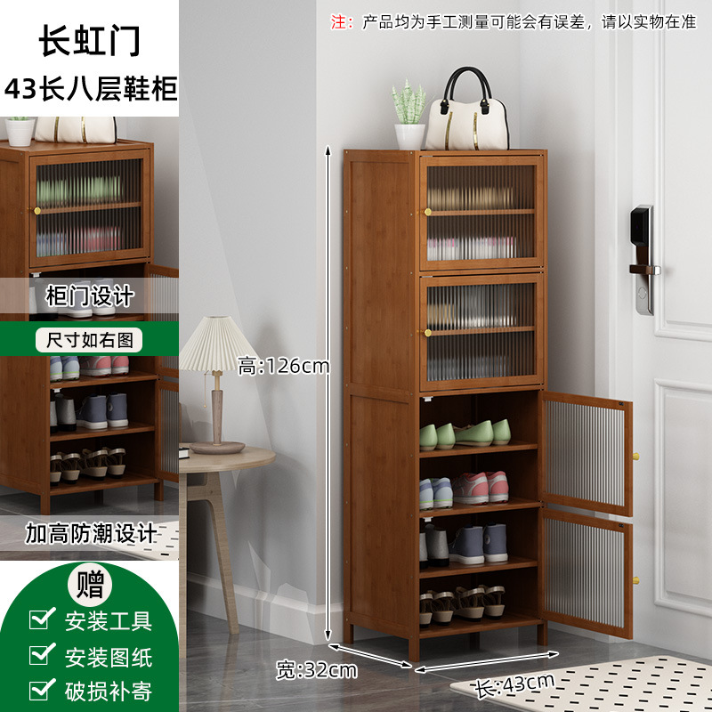 [창홍문] 8단 43장 신발장