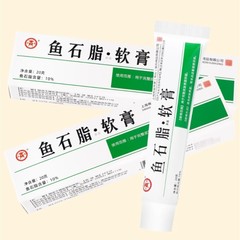 1個で送料無料、正規品の商源魚石脂抗菌軟膏20g、皮膚外用ケア軟膏