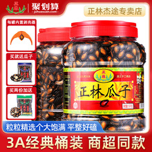 ���������Ӹʲ�ζ��Ƭ����ԭζ1500gͰ�Y���b�ڹ�����ʳ�Թ���؛