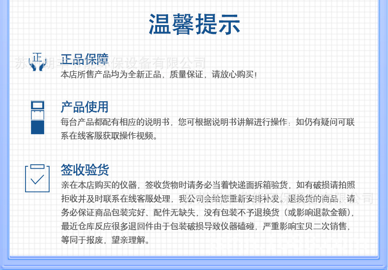 节能详情 (28).jpg