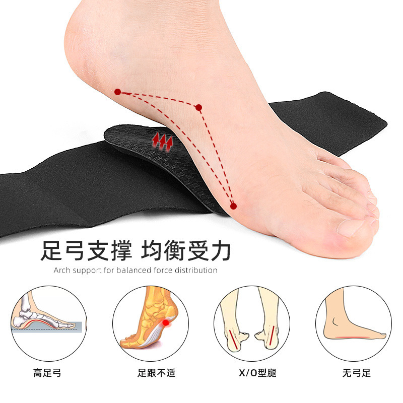 足下垂脚垫魔术贴可调扁平足内外八字护脚垫弹性海绵足心半垫|undefined