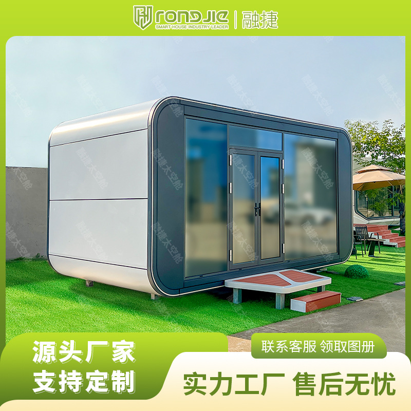 Rongjie cápsula espacial sala móvil hogar área escénica casa de familia sala de cielo estrellado sala móvil tienda de contenedores fabricante de almacén de Apple