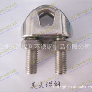 Supply American-style steel Chuck Chuck wire rope clip sling accessories wire rope Chuck
