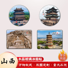 ɽ��ˮ�����������N����녌�ʯ��ƽ�b�ųǕx���Ą������N�������