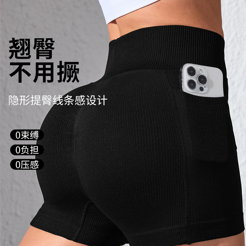 Pantalones cortos de bolsillo de cintura alta elásticos sin costuras, pantalones cortos deportivos para correr, pantalones cortos de fitness