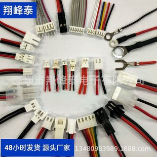 �S��ֱ��PH2.0-75���Ӿ����� 늳ؾ�SM��ĸ�B�Ӿ�XH2.54 ���Ⱦ���