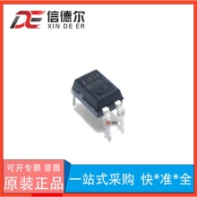 ���ƹ�Ӧ �ⱦ LTV-852 DIP4��װ ȫ�� �ֻ�