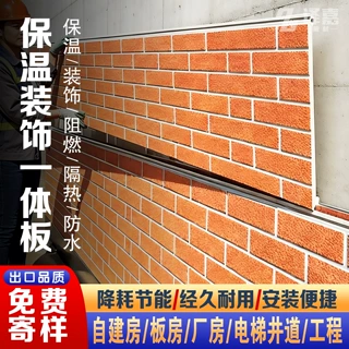 金属雕花板聚氨酯夹芯板阻燃隔热集装箱移动房外墙保温装饰一体板