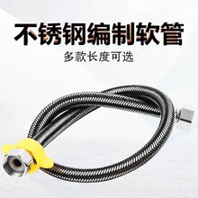 批发304不锈钢金属编织软管冷热高压防爆4分进水热水器马桶软管