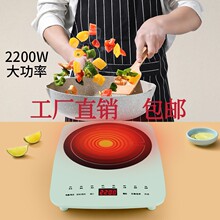 奔腾黑晶炉 奔腾黑晶炉品牌 图片 价格 奔腾黑晶炉批发 阿里巴巴