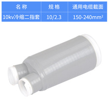 10KVsָ150-240ƽs|sɢsKָ