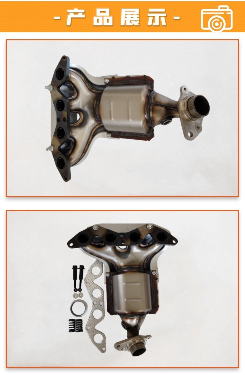 Car Three-Way Catalytic Converter Suitable for 2001-2005 Honda 1.7L Front Exhaust Gas Purification Device Three-Way Catalytic Converter