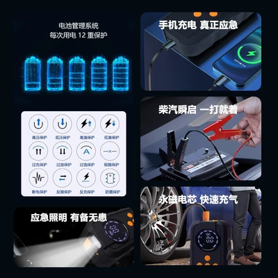 portable wireless tire — Hava nasosu