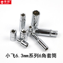��Ͳ�^������Ͳ����Ʒ��1ϵ��3mm��Ͳ����С�w���L4��6
