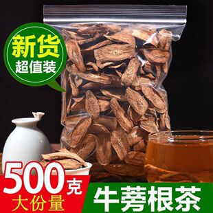 ţ����S��ţ�����Ƭţ�Ը�ţ�����500g100g