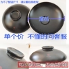 Outer diameter 36.2 cm black short handle for white contact customer service note