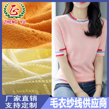 纱线莱赛尔纯亚麻混纺纱天丝棉亚麻纱天丝纱冰麻丝粘胶曲珠纱精纺