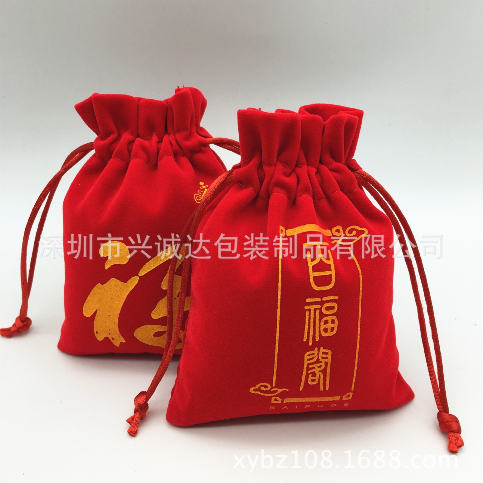兴诚达饰品包装收纳袋红色束口绒布袋包装袋文玩饰品收纳抽绳布袋