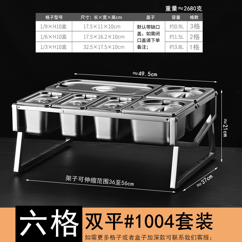 1/9ステンレス部数盆棚ジャム箱ミルクティー店専用点数箱伸縮棚ミルクティー調味料|undefined