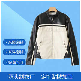 源头制衣厂美式机车服赛车服立领夹克pu皮皮衣外套定制刺绣LOGO