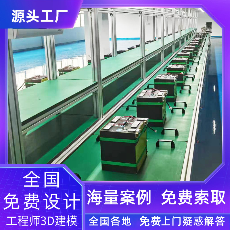 庆云流水线动力电池组自动化生产线全自动功能托盘倍速链装配线