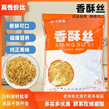 ǧ�z�����ֽz1.5kg ��˾����ţ��zA��3���b��ζ��ը���l��ʳ����