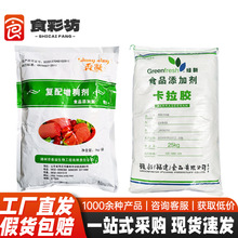 ���俨���z ����/�G�����c ʳƷ�����턩����Ʒ �����z ����ă�