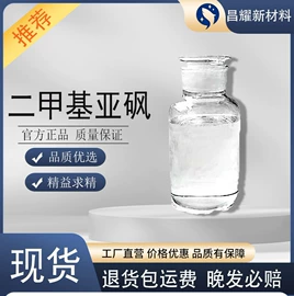 分析试剂;化工中间体;酯