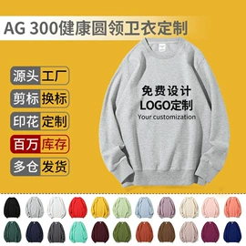 男Polo衫;广告衫T恤;男式卫衣