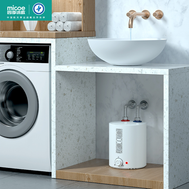 【安装】四季沐歌小厨宝6.6/8.5/10L一体家用厨房速热储水大容量