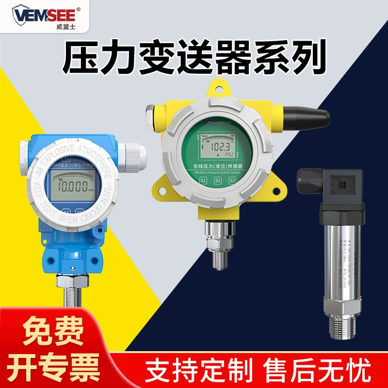 Промышленный датчик давления с цифровым дисплеем, беспроводной датчик давления воздуха и гидравлического масла, на основе диффузного кремния