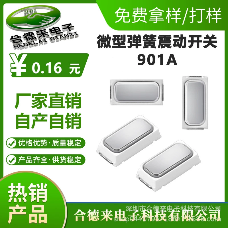 Micro vibration switch 901A Frequent spring trigger high -sensitivity shaking up and down connecting applicable shoe light ball lights