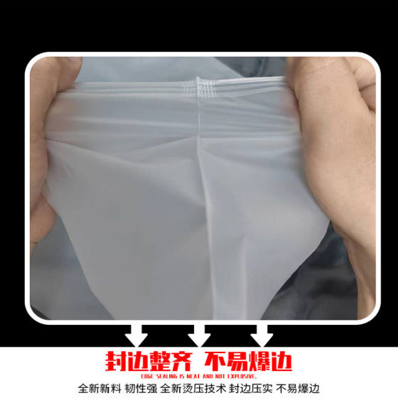 Cross-border clothing packaging bag zipper bag shoes socks towel underwear storage bag horizontal transparent frosted zipper bag