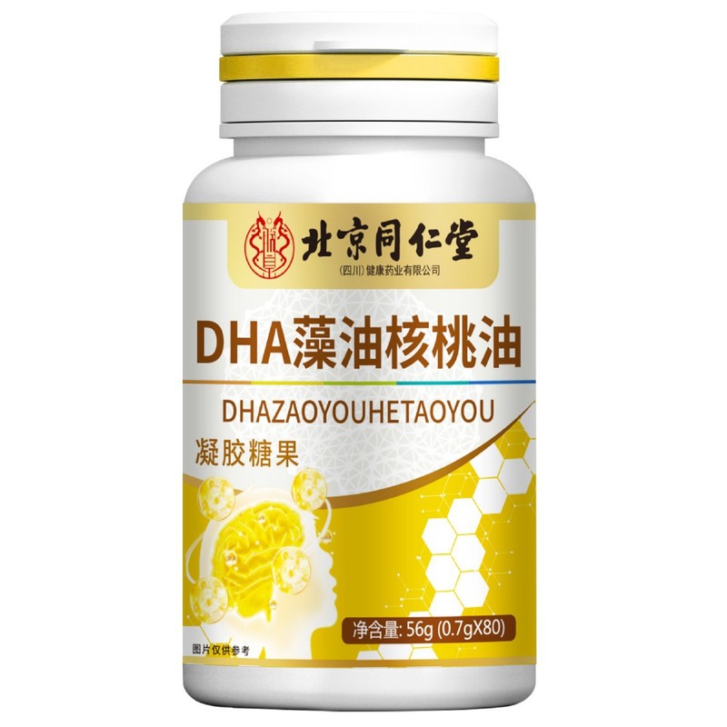 北京同仁堂朕黄DHA藻油核桃油营养易吸收核桃油56g（0.7g×80）|undefined