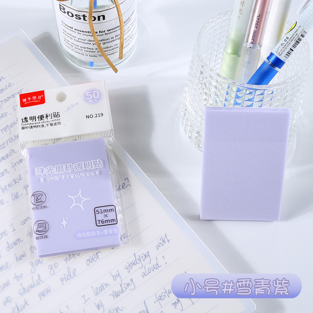 Pegatinas adhesivas esmeriladas transparentes Pegatinas de perspectiva Pegatinas creativas N veces Pegatinas de notas para estudiantes Pegatinas de notas de colores Pegatinas de notas nacaradas