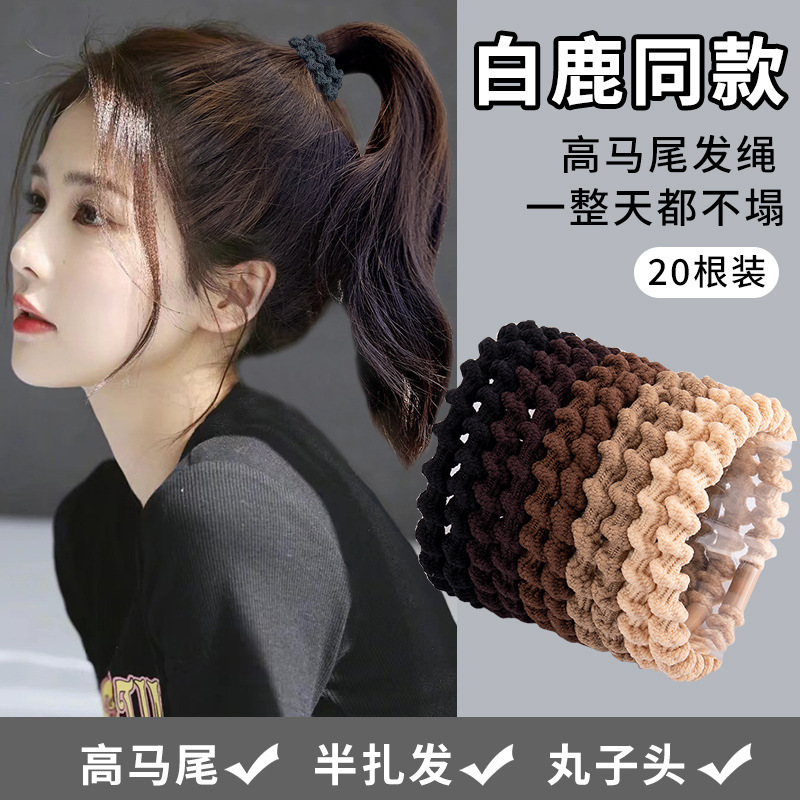 髪ひもの女性の高級感のある髪ひものゴム筋の髪輪の女性2023の新型の高い馬尾の皮筋の頭飾りの皮カバー|undefined