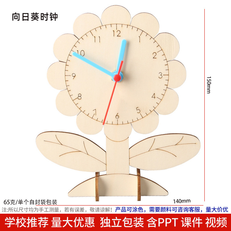 Los niños de Ciencia y Tecnología pequeña producción material didáctico kindergarten hecho a mano DIY experimento científico estudiante regalo juguetes al por mayor