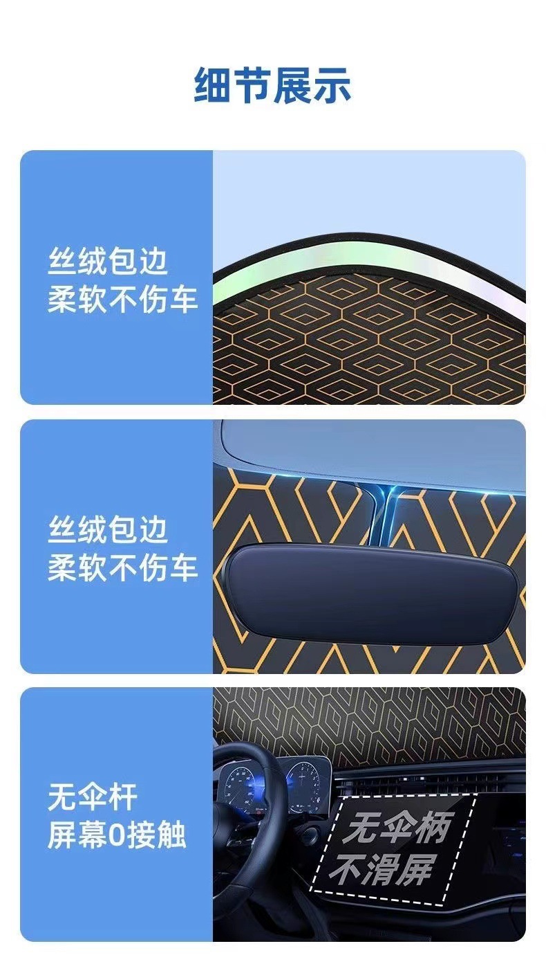 Car Sunshade Rhombic Laser Car Sunscreen Thermal Insulation Sunshade Front Glass Sunshade Thickened Upgraded