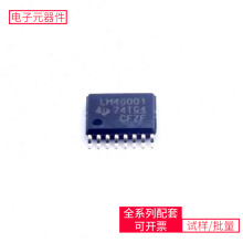 DC-DC LM46001PWPR TSSOP-16-EP CC2640F128RHBR ACM12V-701-2PL-