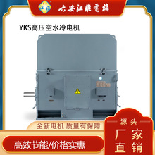 ����YKS500 710KW YKKС�C������10000��6KV�߉����ஐ��늙C