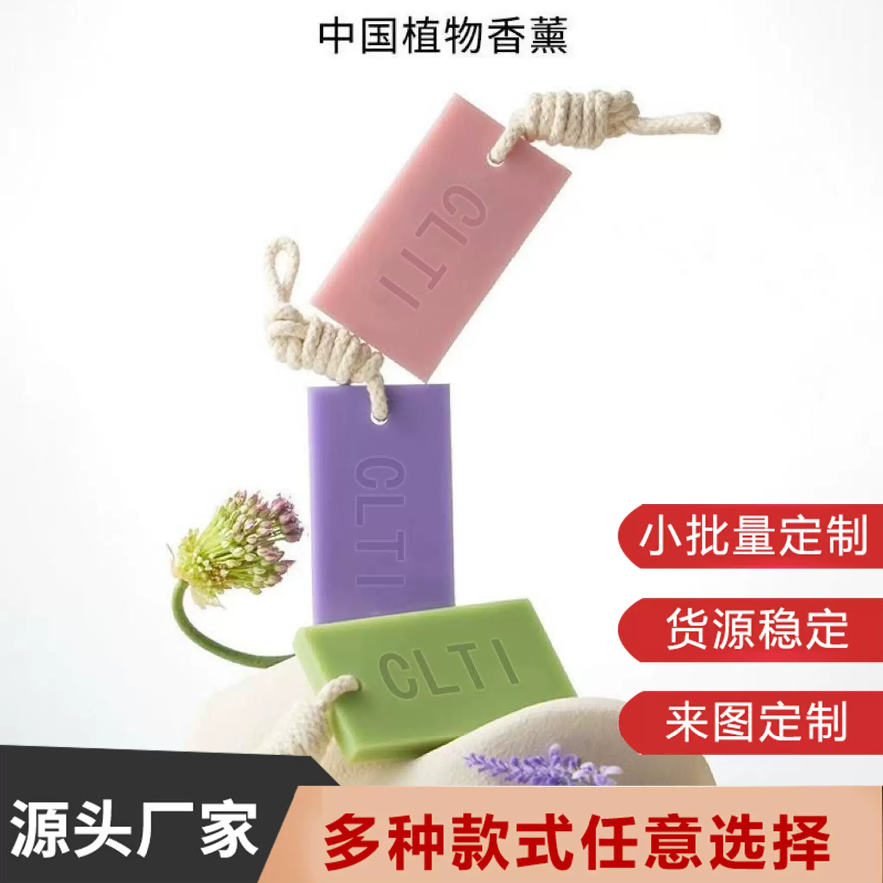 衣柜香薰蜡片悬挂式香片清新持久留香卧室厕所除臭香氛衣柜摆件