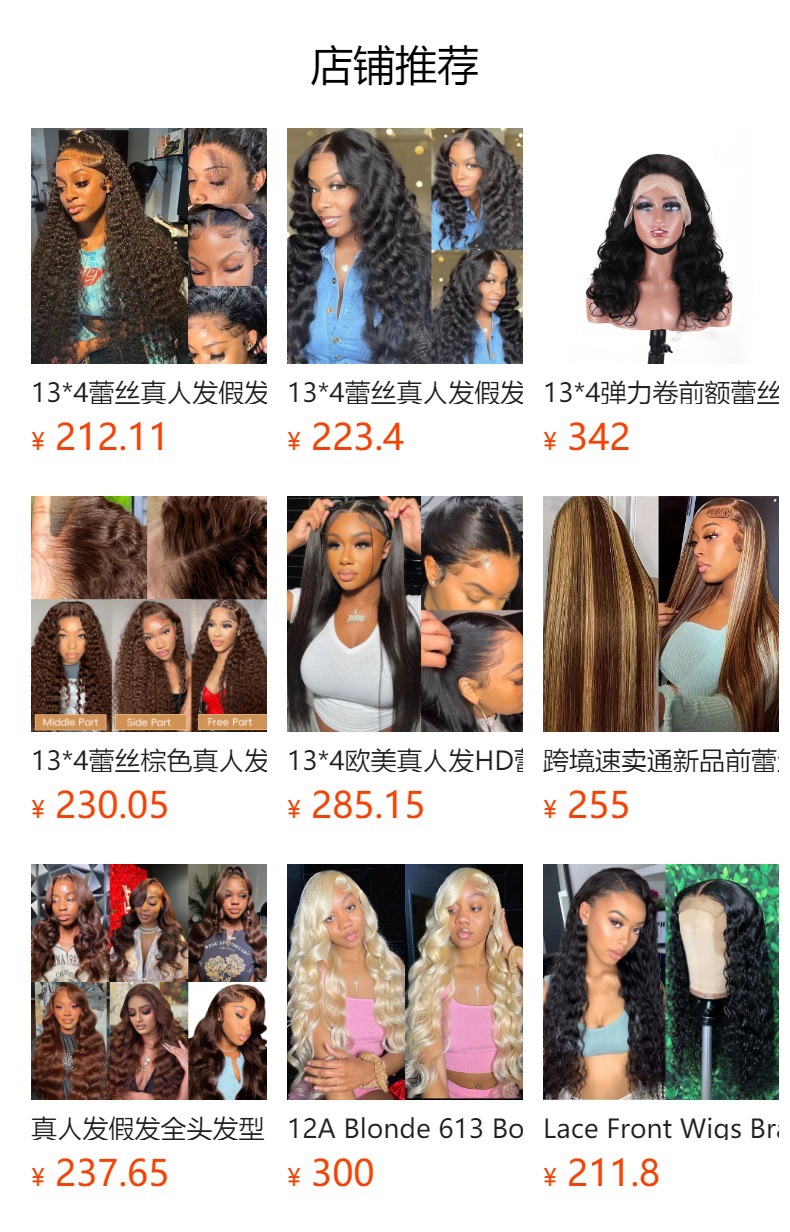 预览状态下无法点击,发布后,可点击跳转到对应的商品页面 O1CN01748ZQN1Bs321HVm2d_!!0-0-cib.jpg